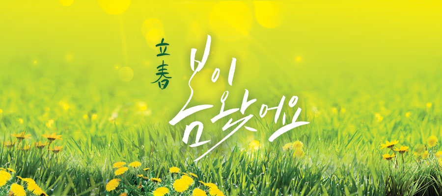 ���κ��־� �̹���