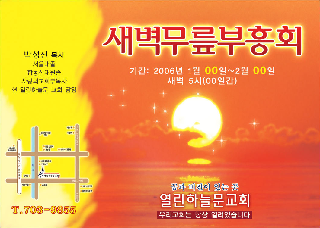 SB70 ȸ
