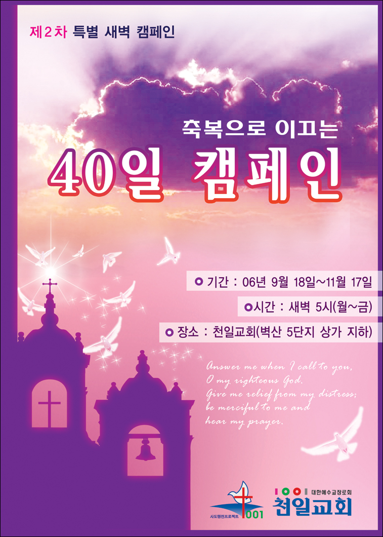 SB104 40⵵
