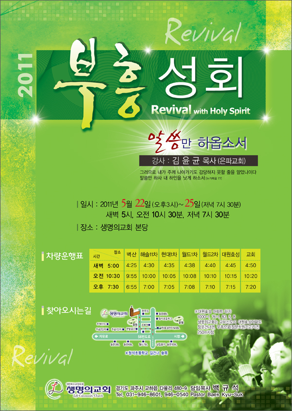 SB434 Ｚȸ
