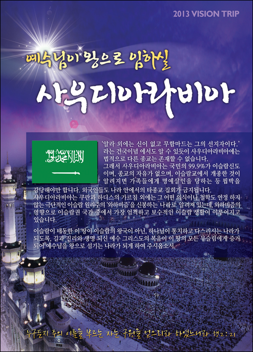 SB537 ܱ⼱ ⵵