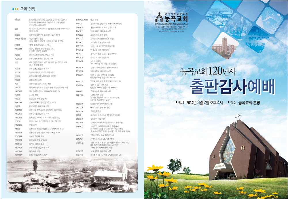 SB586 翹-()