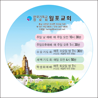  SB604 ȸȫ-ƼĿ