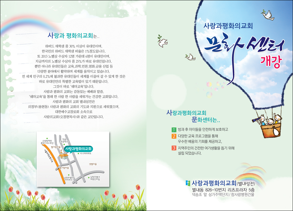 SB631 ȭ-÷