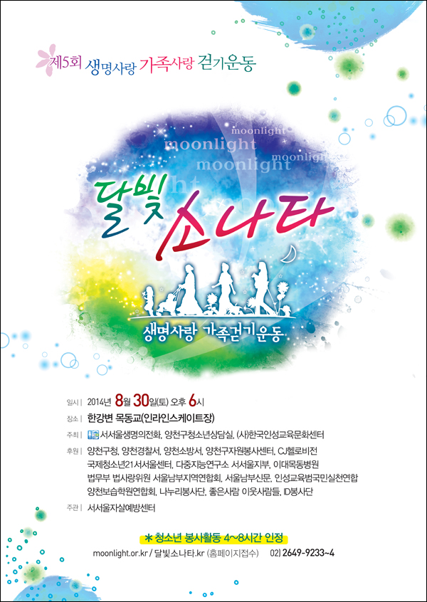 SB639 