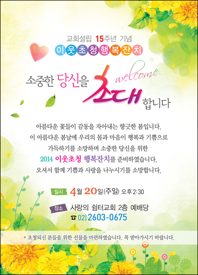 SB657 -