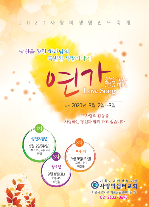 SB665 -