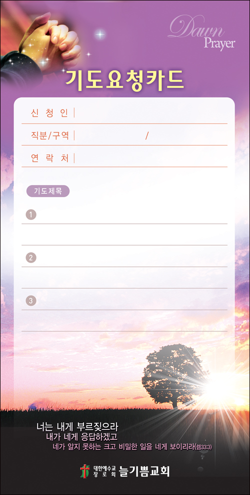 SB675 ⵵ī-