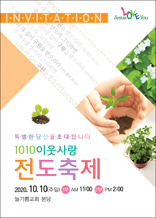 SB677 -