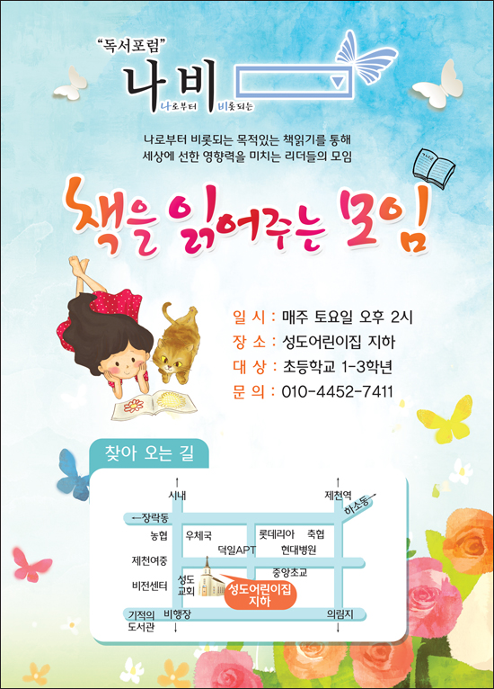 SB696 -