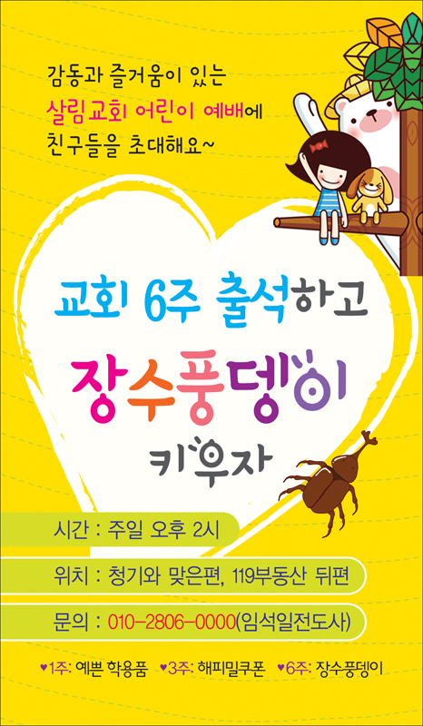 SB707 ̿ȫ-ƼĿ