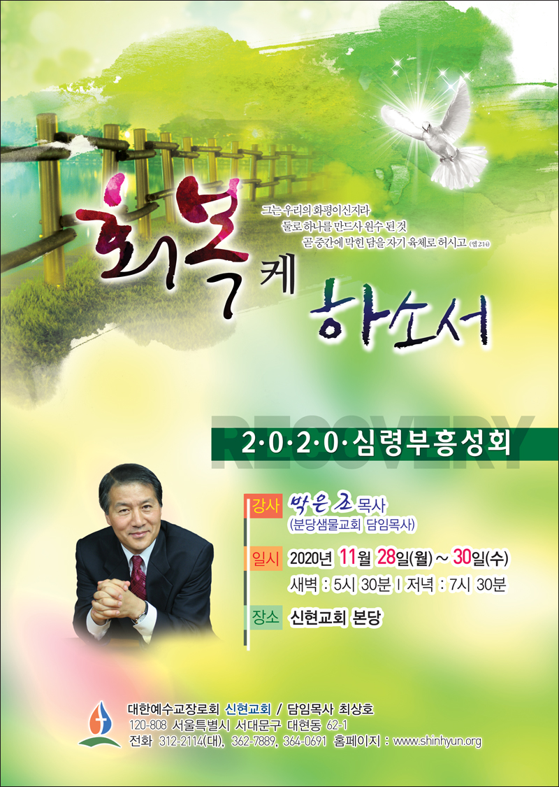 SB793 -