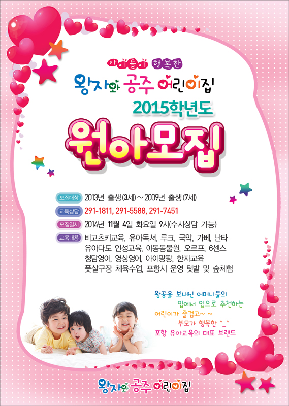 SB839 -