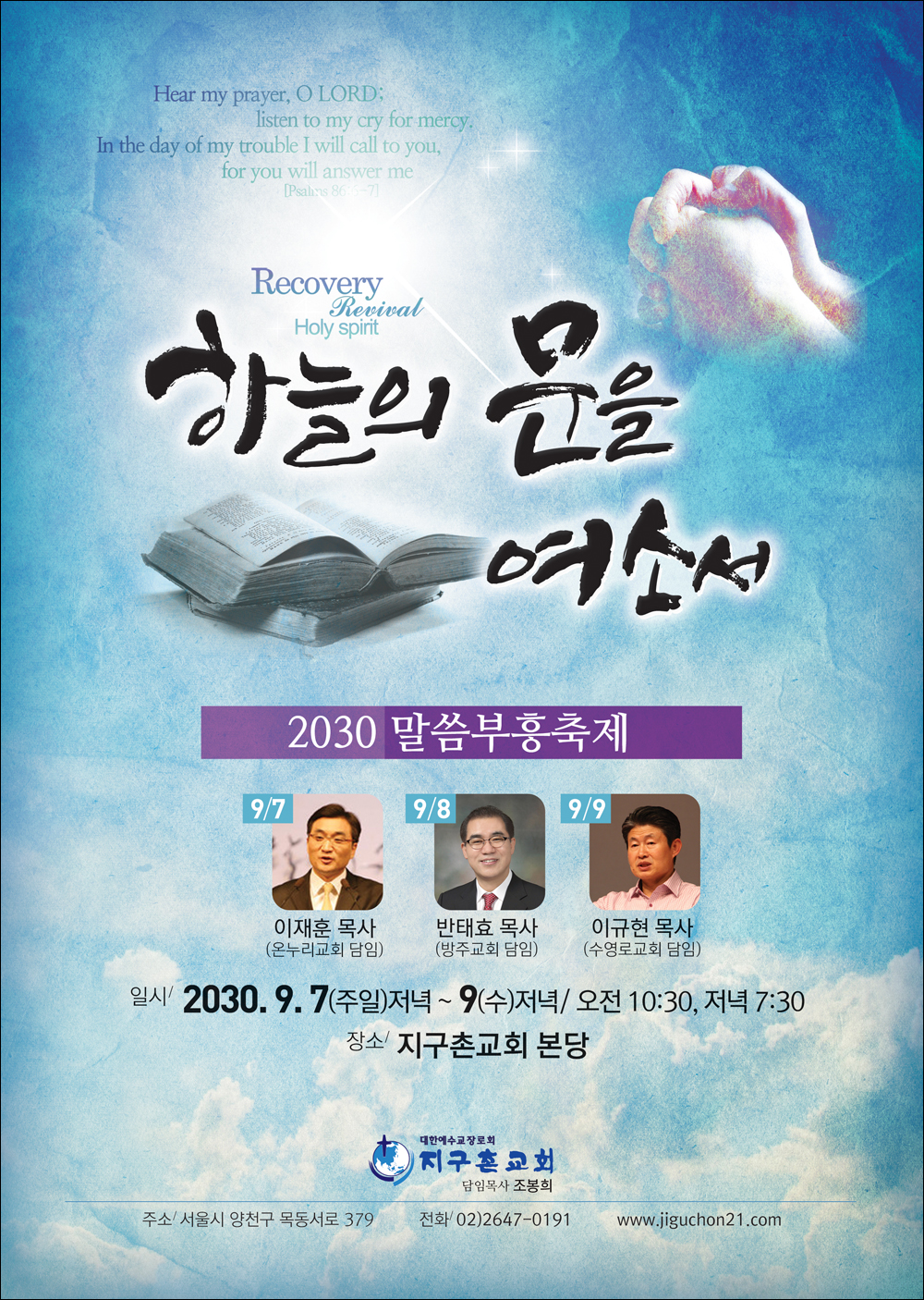 SB860 ȸ-