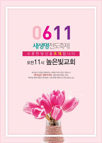 SB982 -
