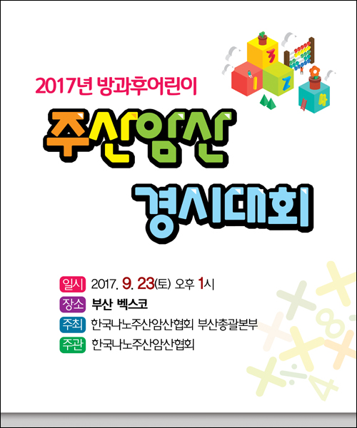 �б����_C_463