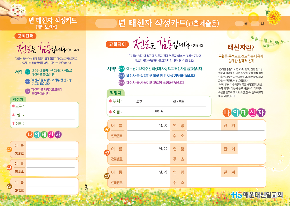 SB1039 ½ī-