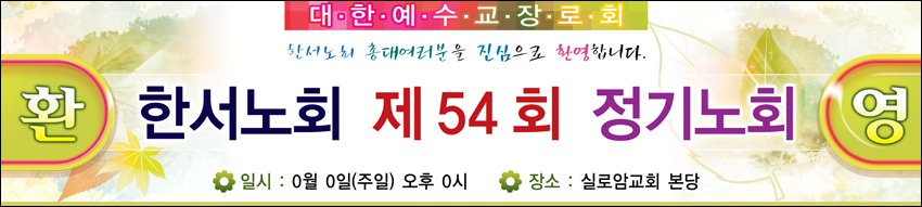 ȸ_ȸ_A_09