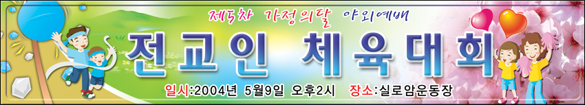 üȸ_A_04