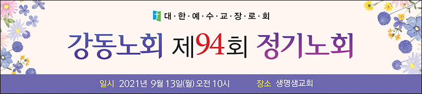 ȸ_ȸ_A_76