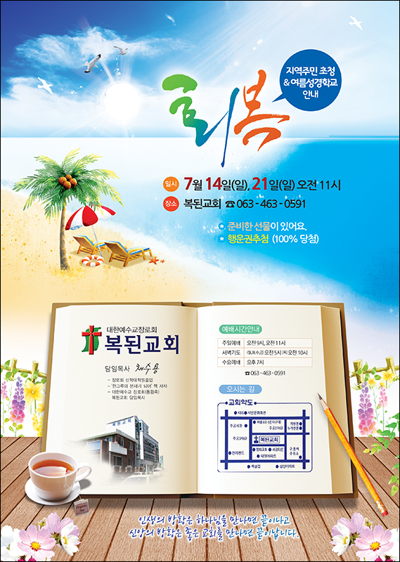 SB1208 ȸ-