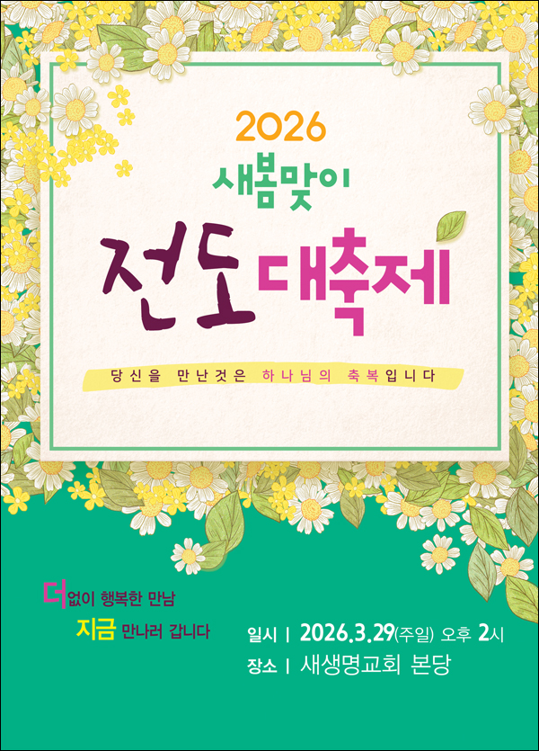 SB1263 -