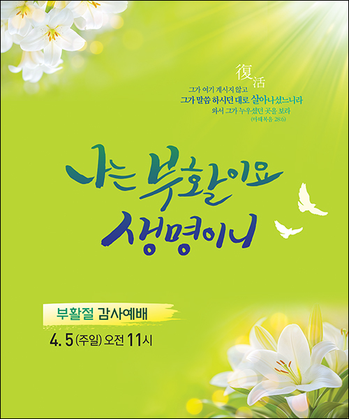 ��Ȱ��_C_208