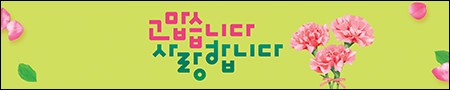 ����󺸵�_�����Ǵ�_01
